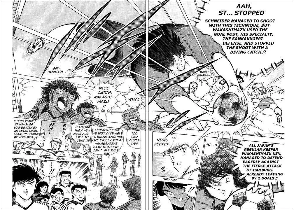 Captain Tsubasa Chapter 86 80